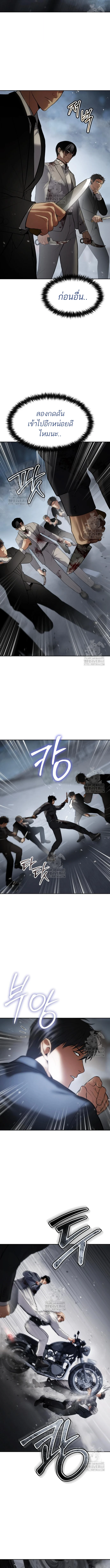 หน้า 6 จาก 20