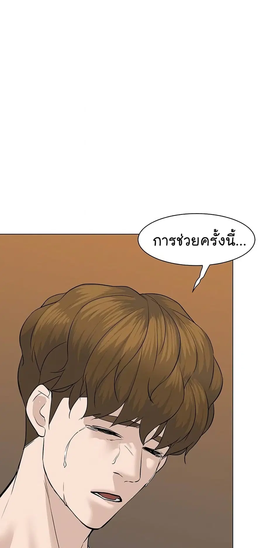 หน้า 87 จาก 103