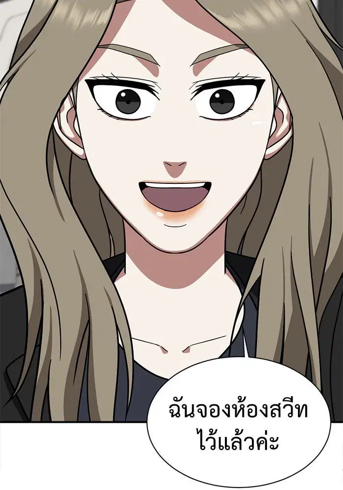 หน้า 53 จาก 193