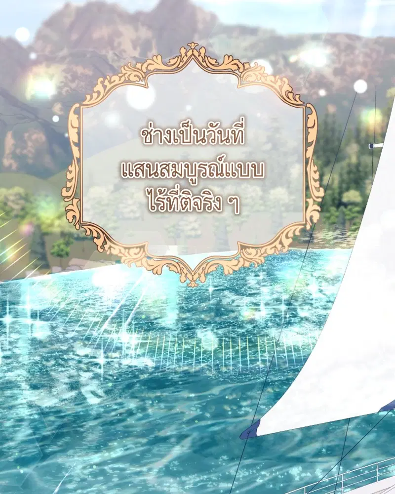 หน้า 100 จาก 108