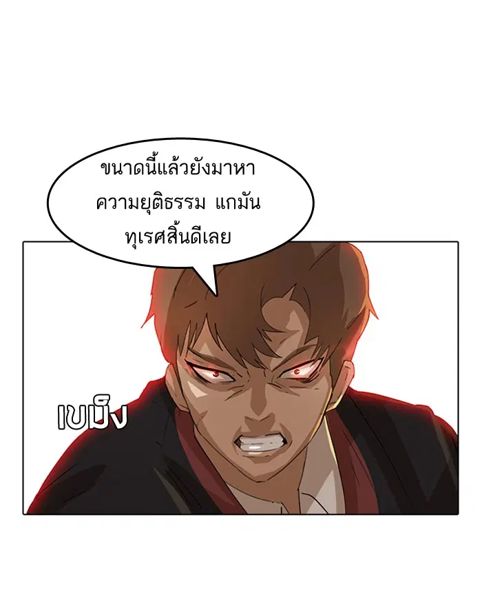 หน้า 14 จาก 81