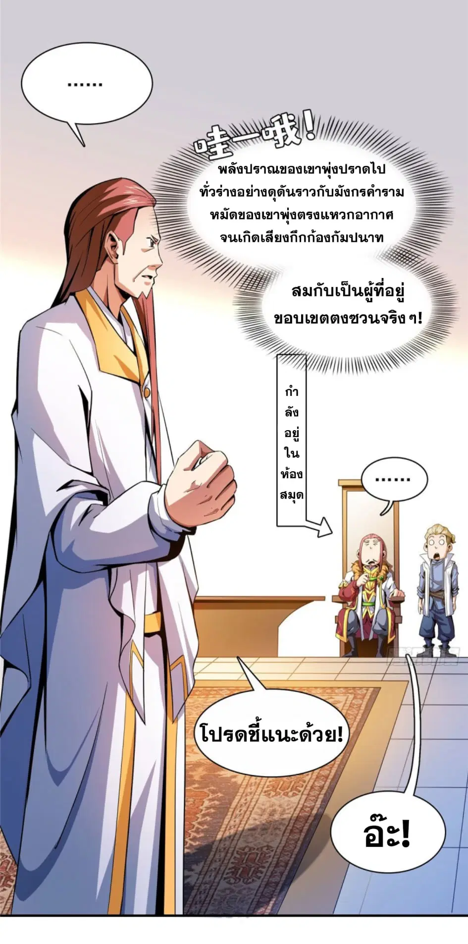หน้า 2 จาก 36