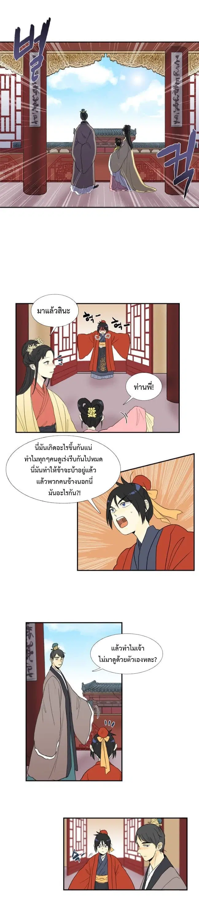 หน้า 15 จาก 16