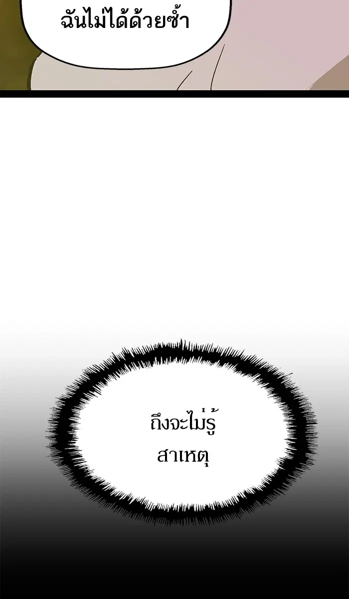 หน้า 56 จาก 114