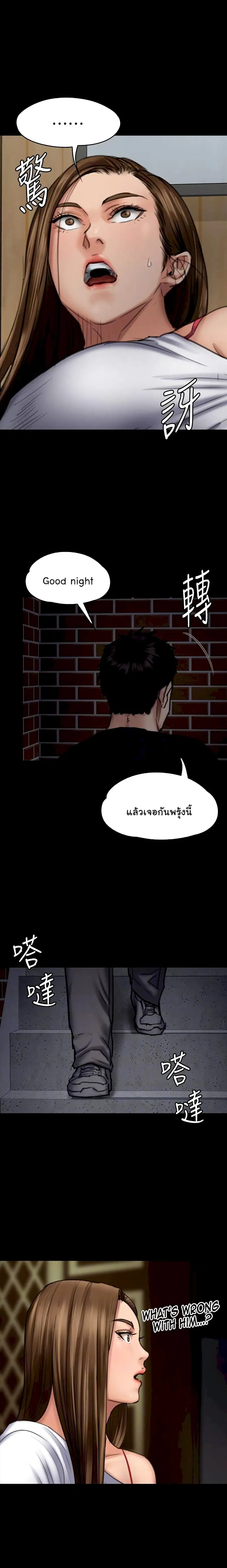 หน้า 22 จาก 26