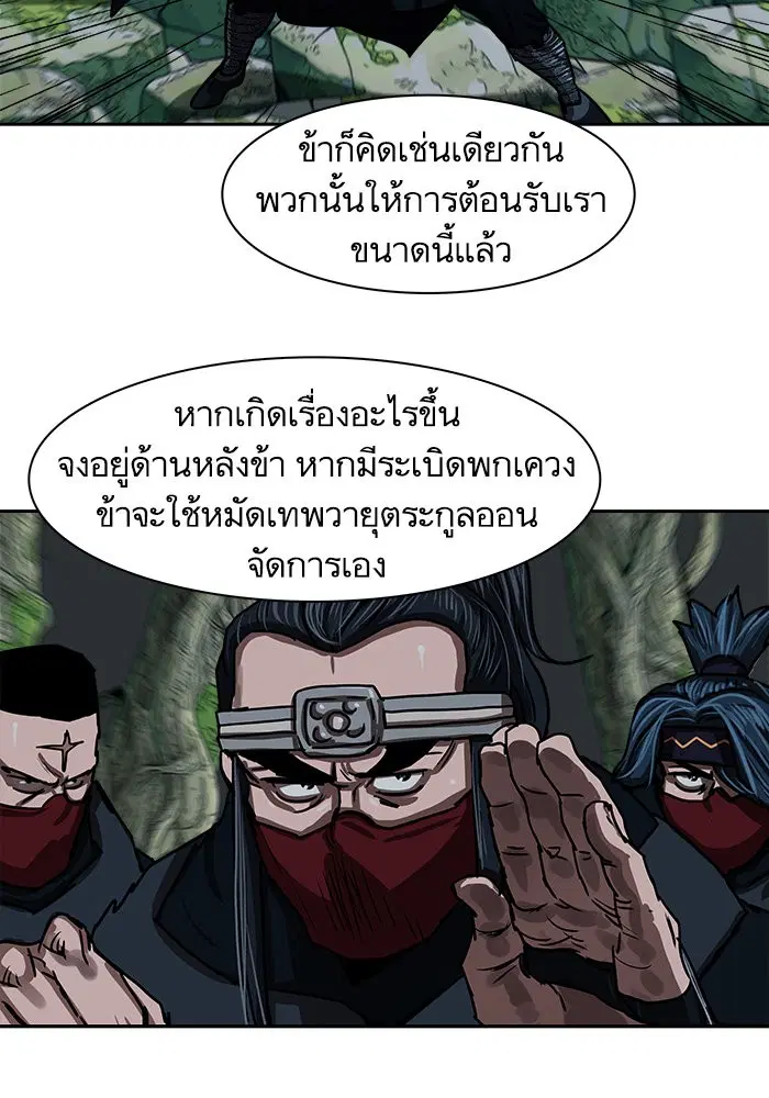 หน้า 63 จาก 79