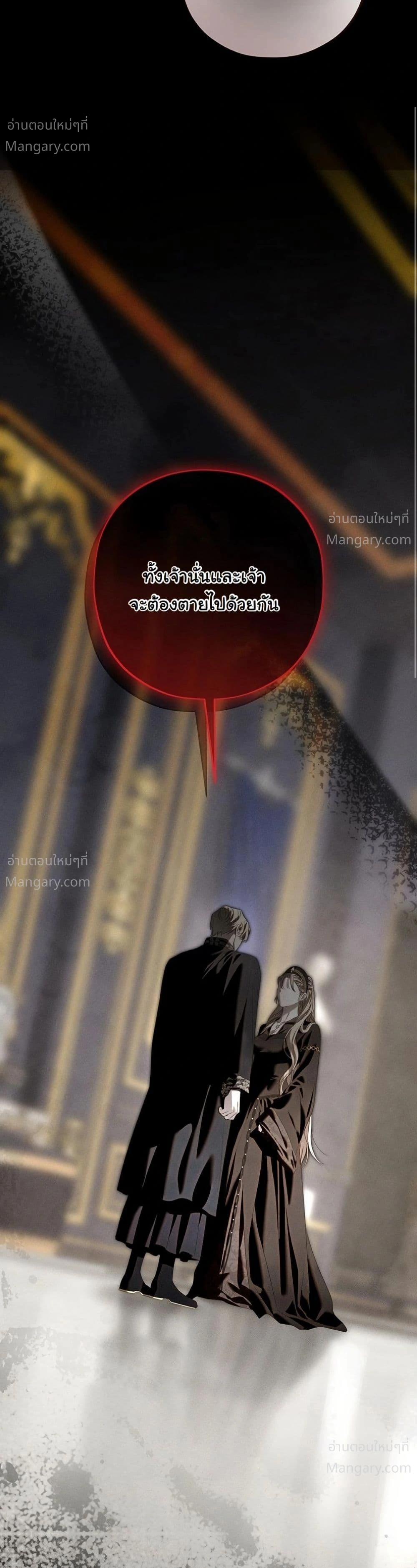 หน้า 28 จาก 62