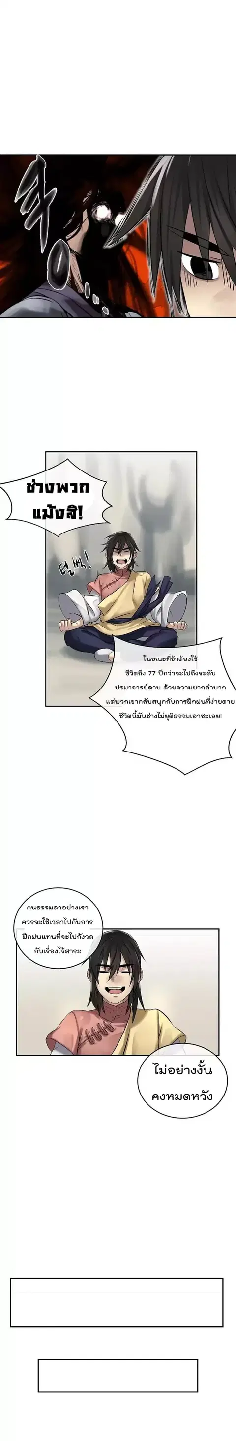 หน้า 14 จาก 21