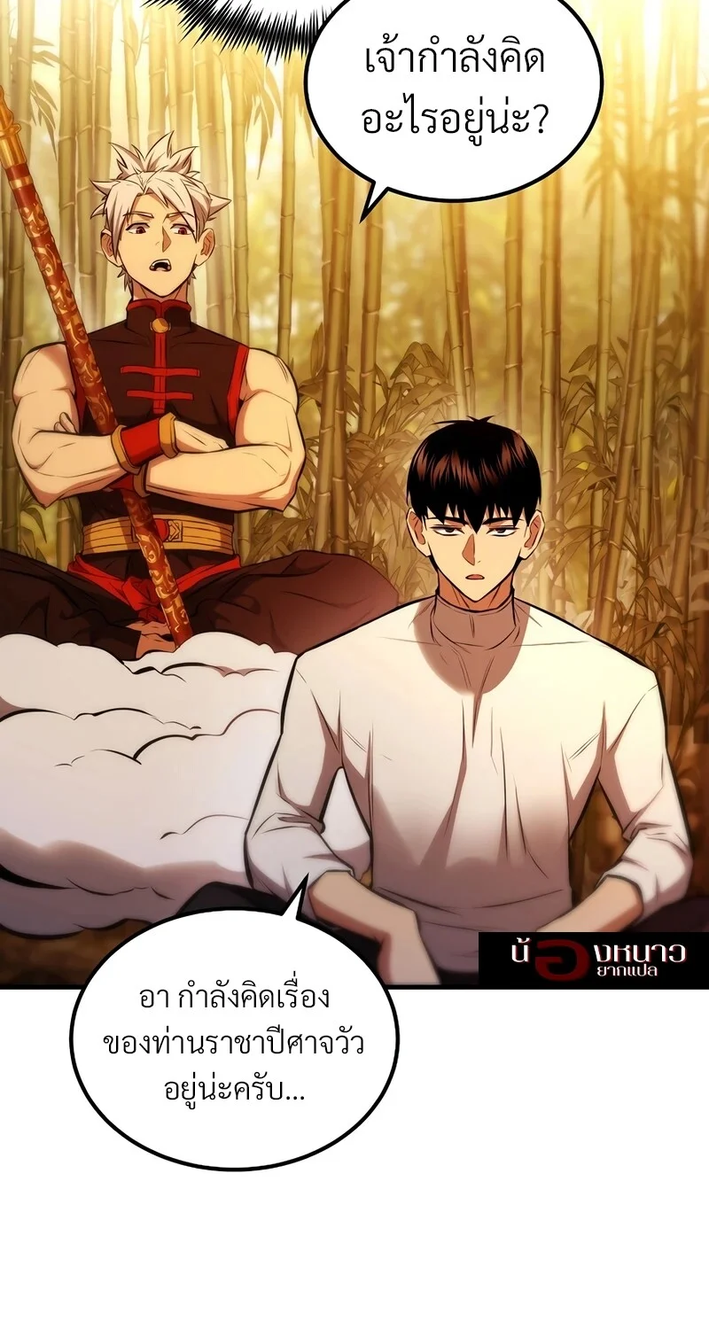 หน้า 73 จาก 103