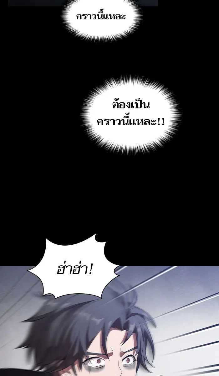 หน้า 60 จาก 103