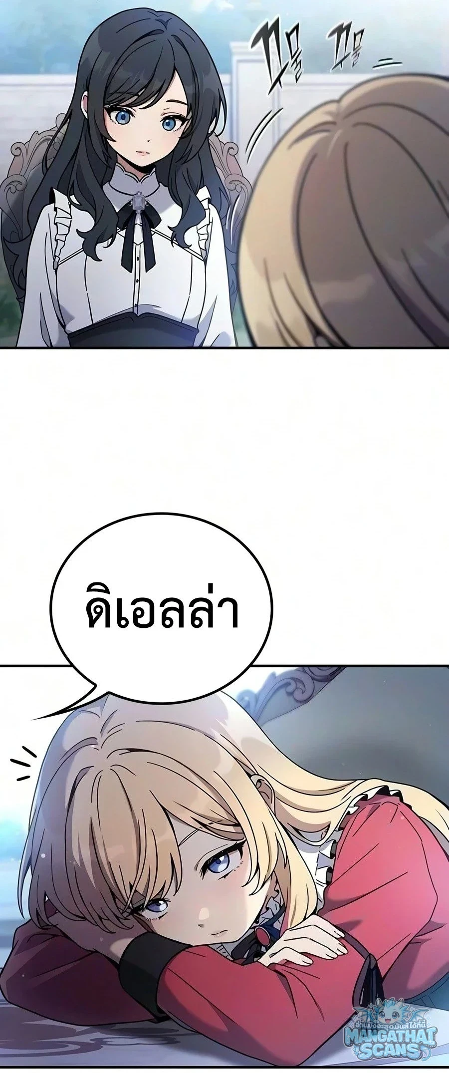 หน้า 9 จาก 87