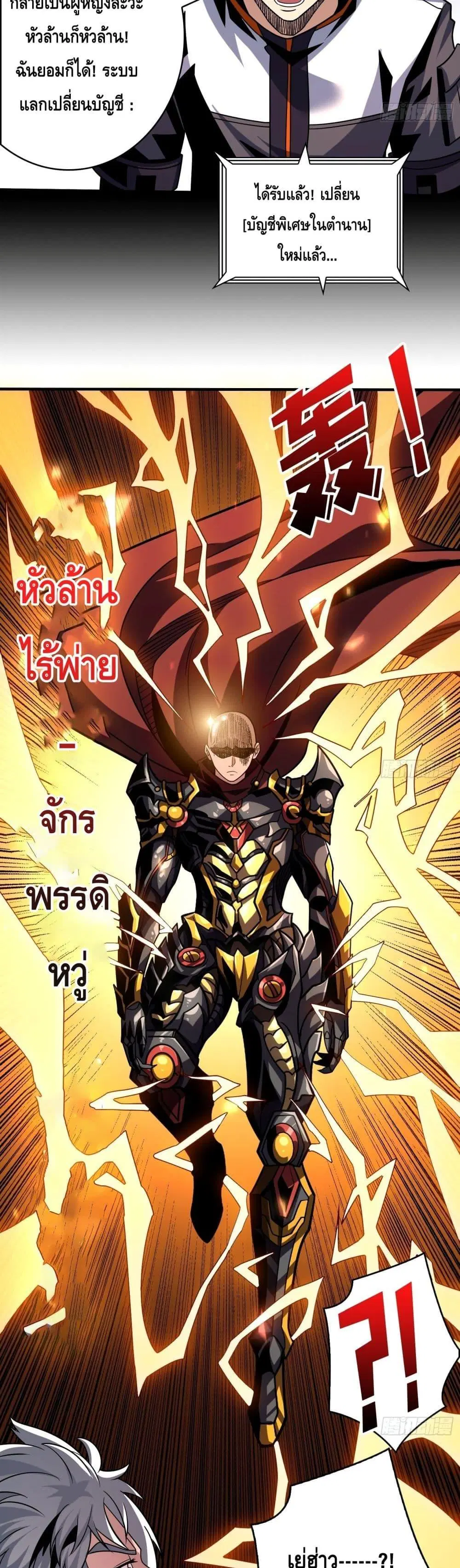 หน้า 17 จาก 22