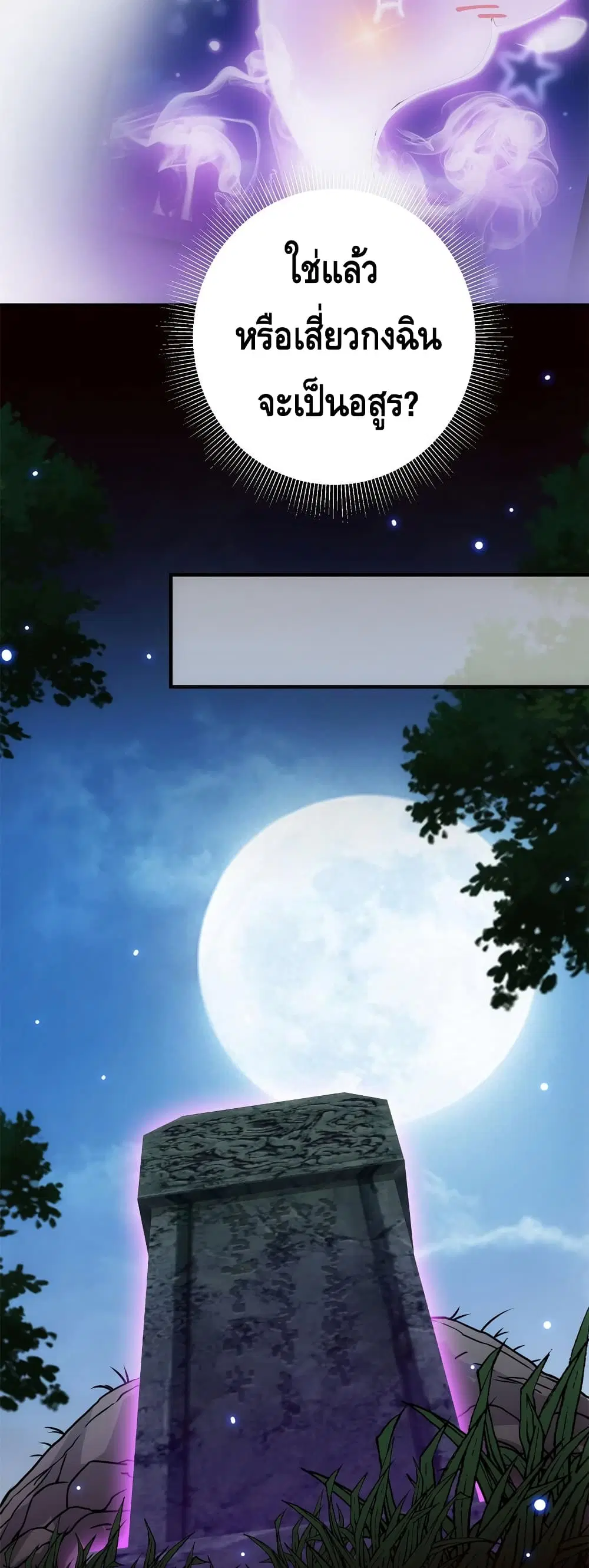 หน้า 9 จาก 32