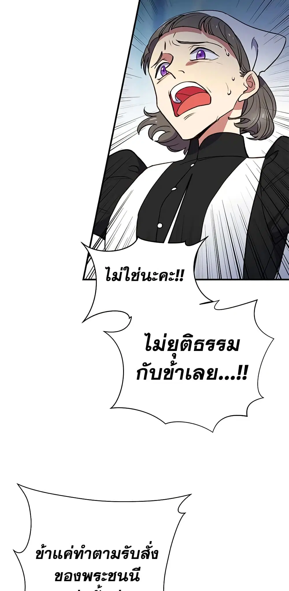 หน้า 16 จาก 46