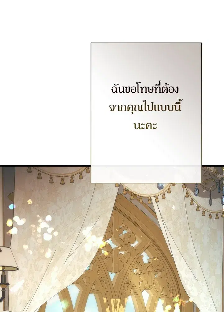 หน้า 70 จาก 168