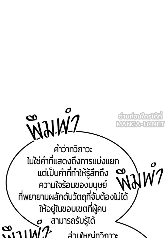 หน้า 186 จาก 456
