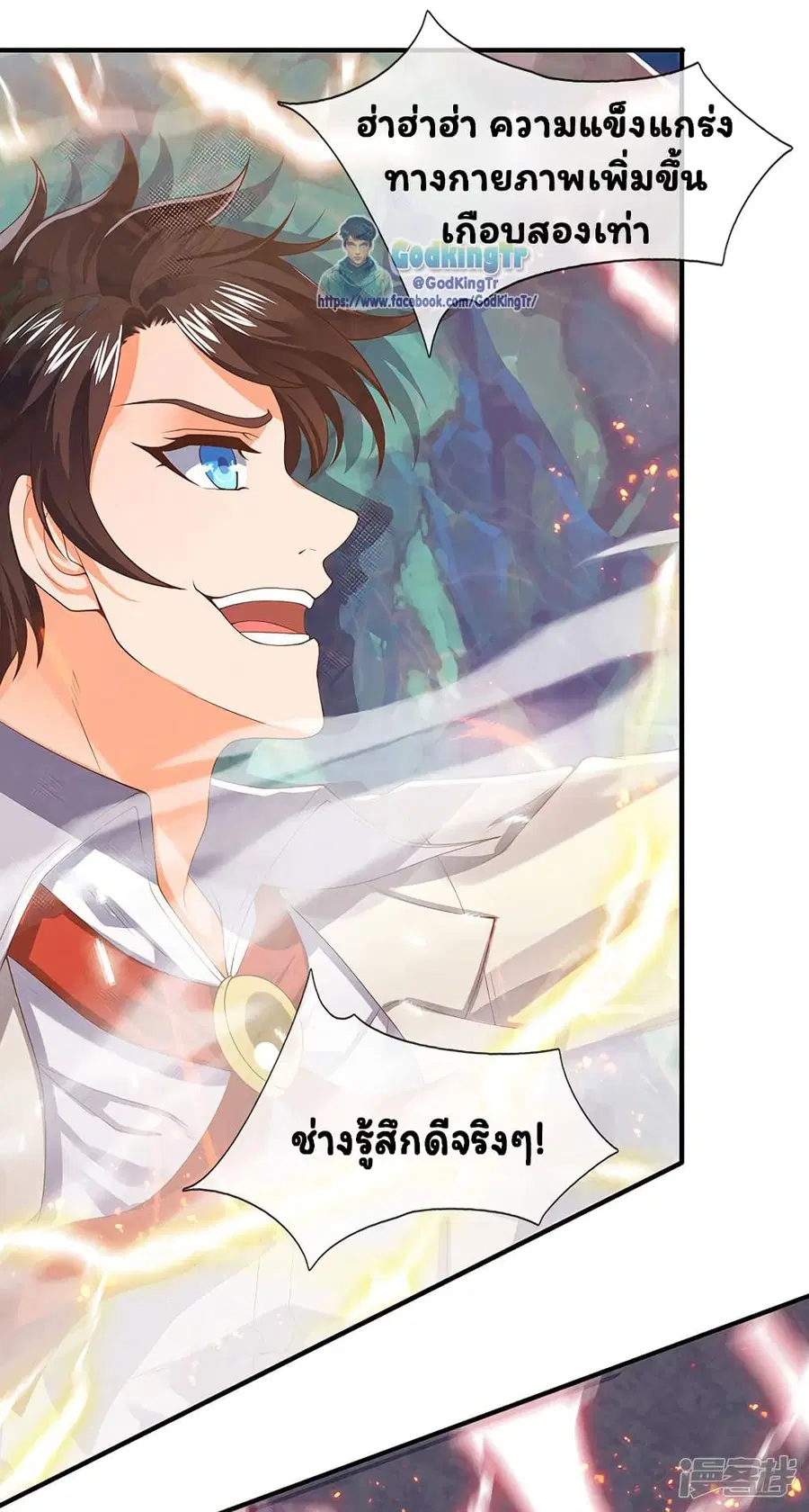 หน้า 9 จาก 20