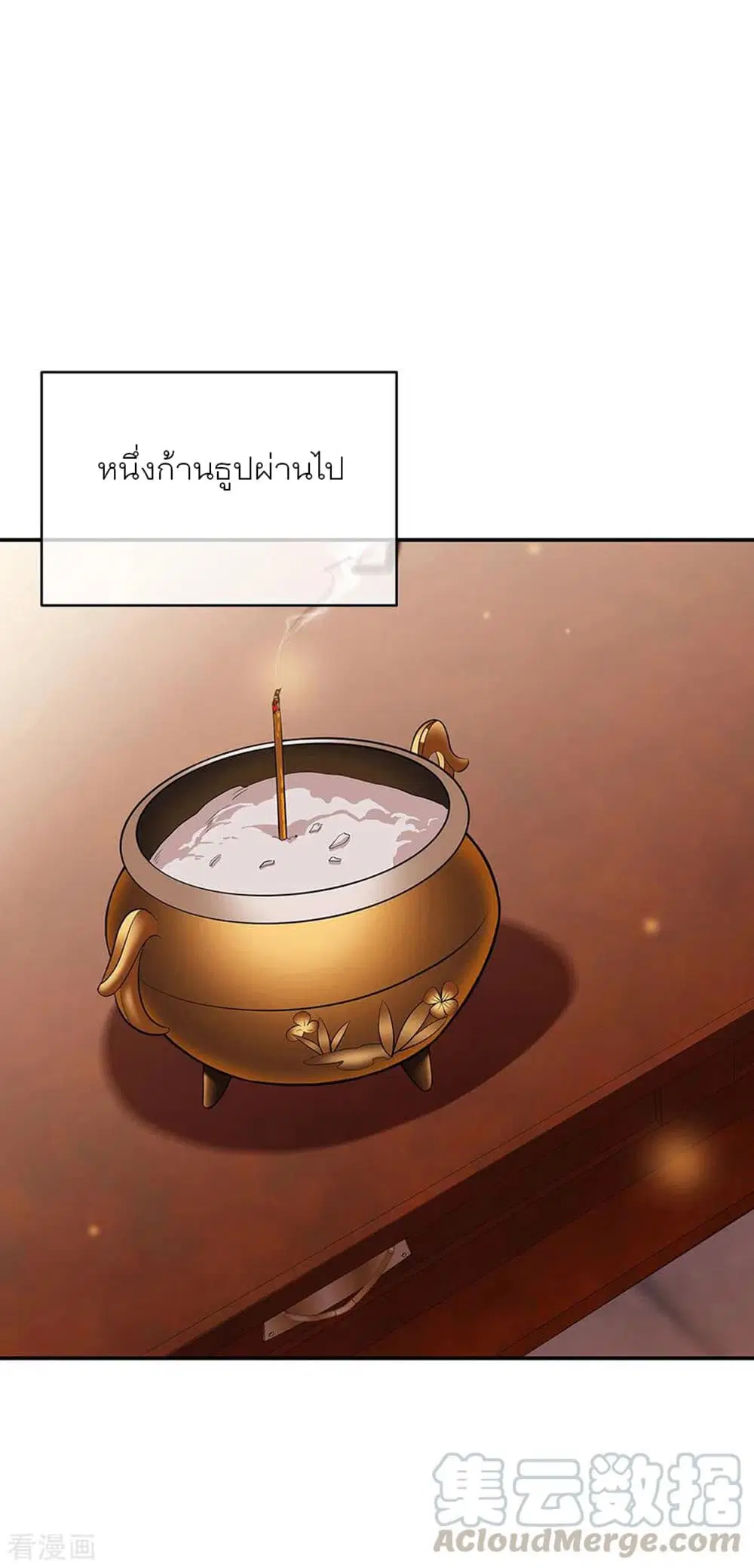 หน้า 10 จาก 33