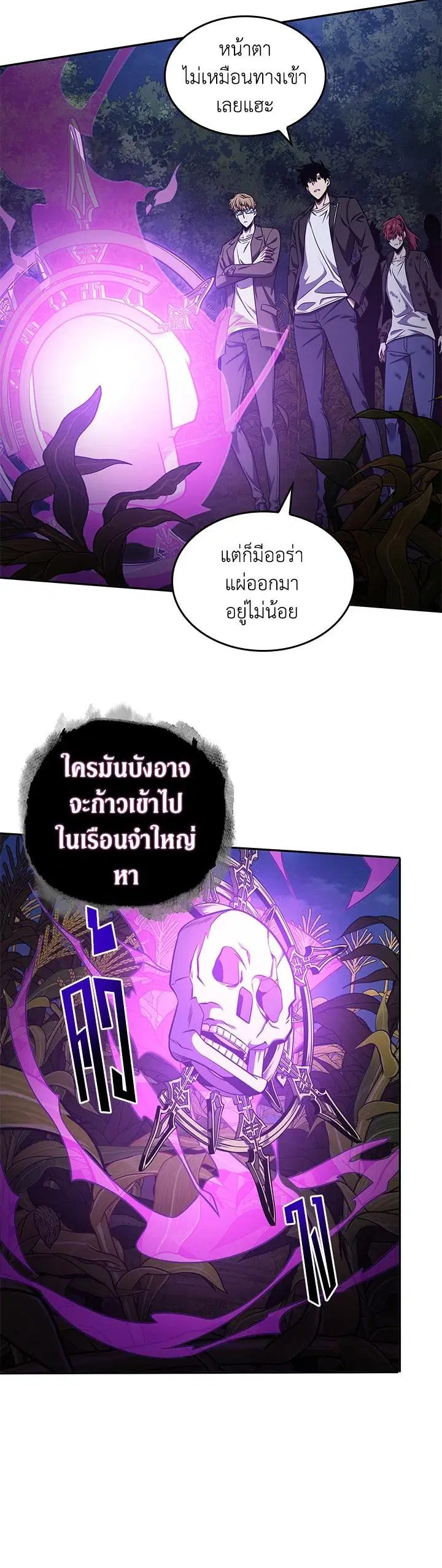 หน้า 26 จาก 27