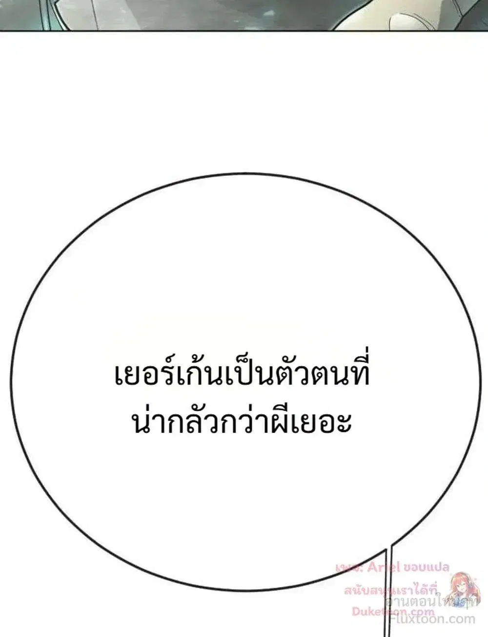หน้า 21 จาก 95