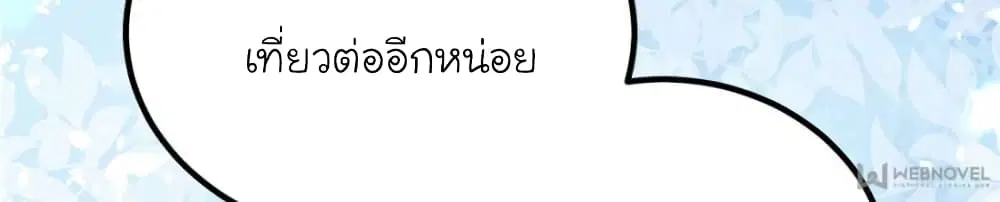 หน้า 24 จาก 71