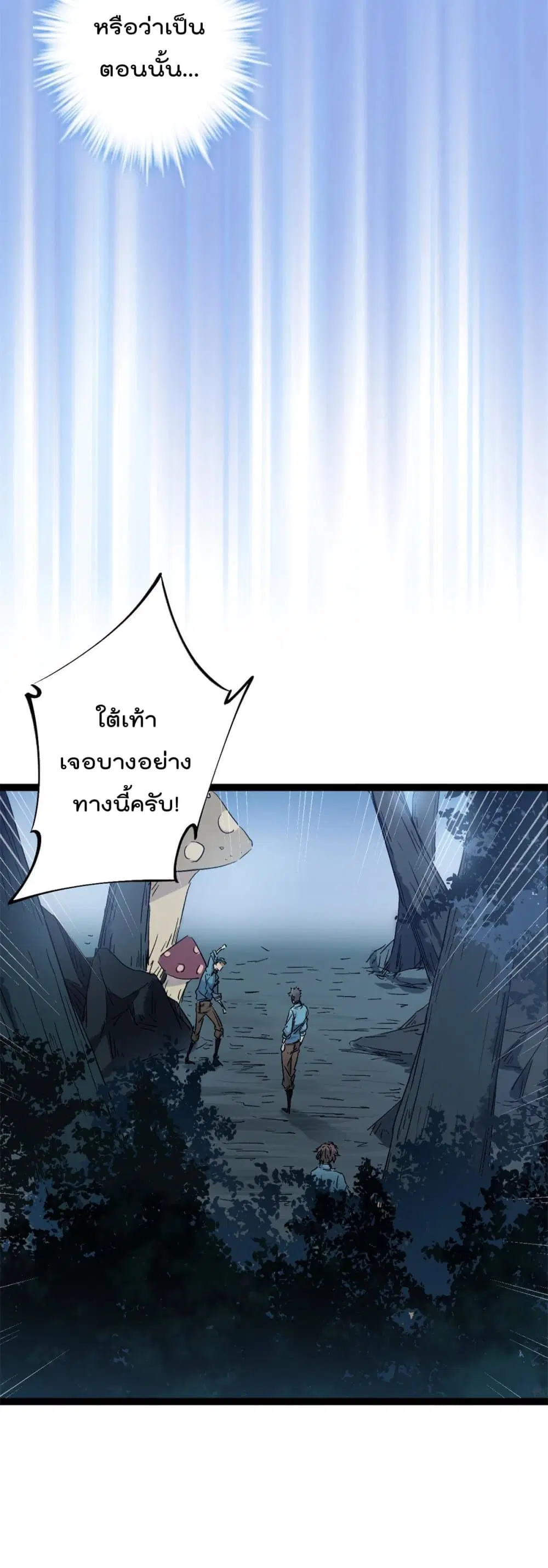 หน้า 9 จาก 27