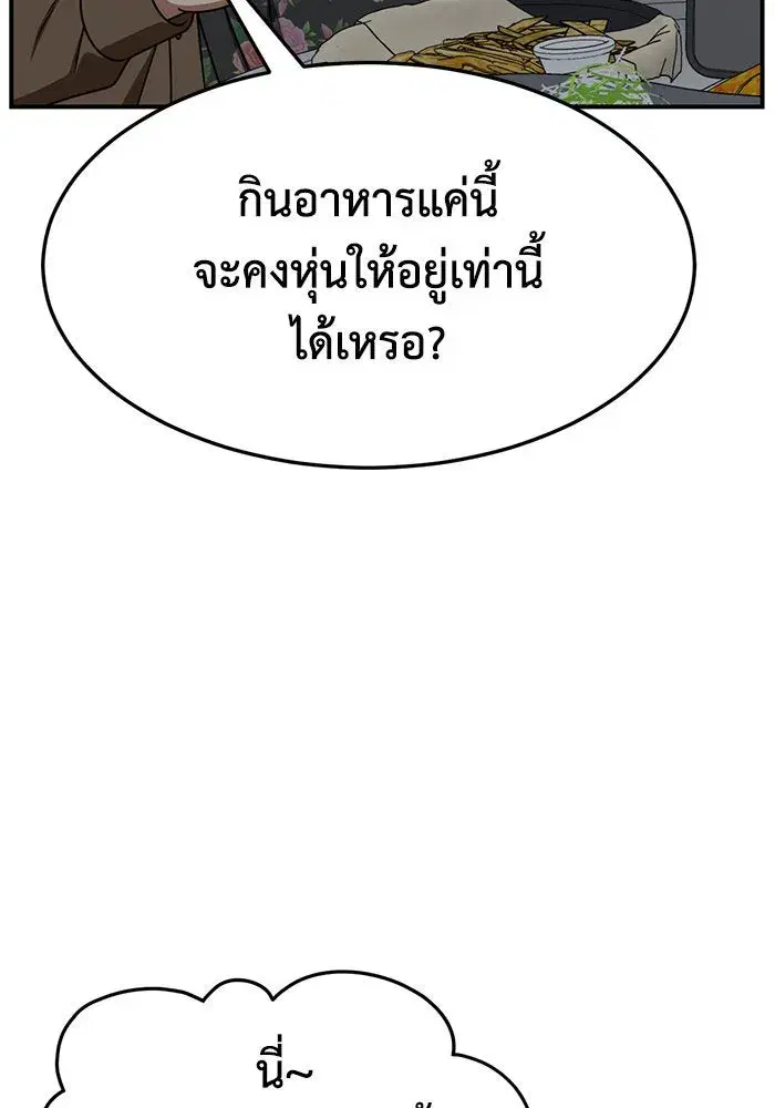 หน้า 104 จาก 166