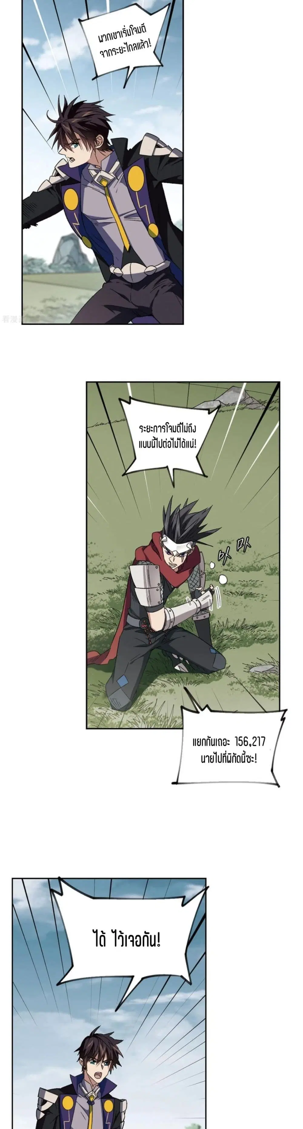หน้า 15 จาก 22