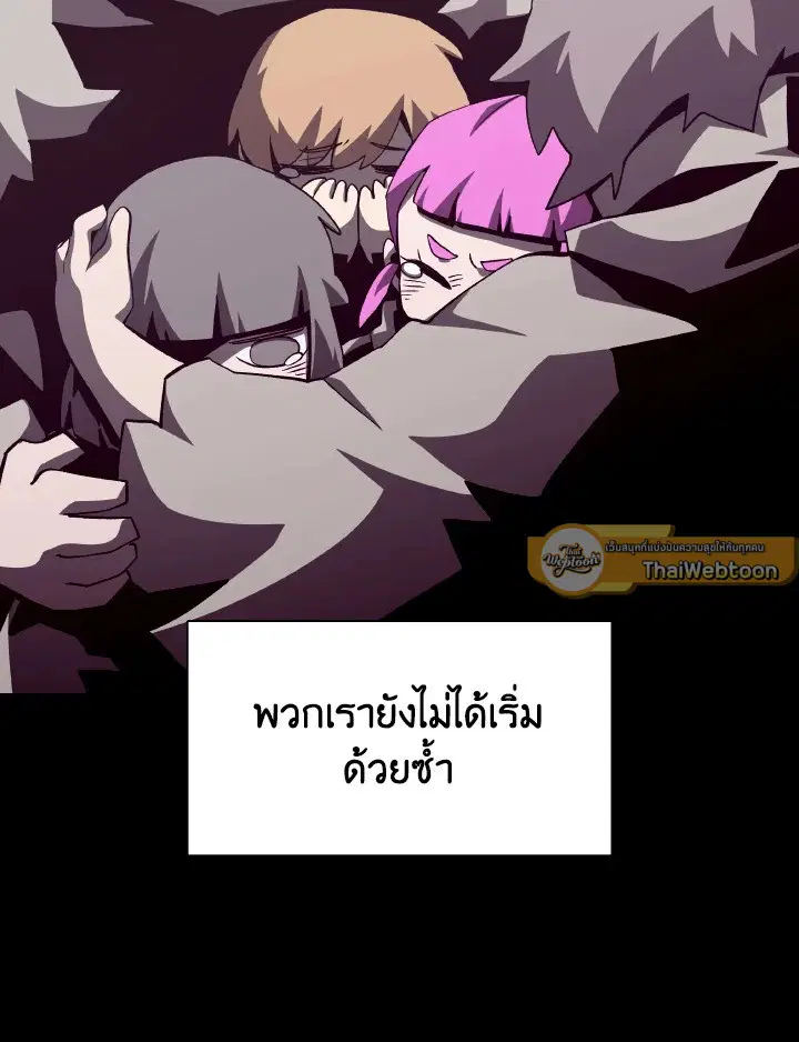 หน้า 83 จาก 124