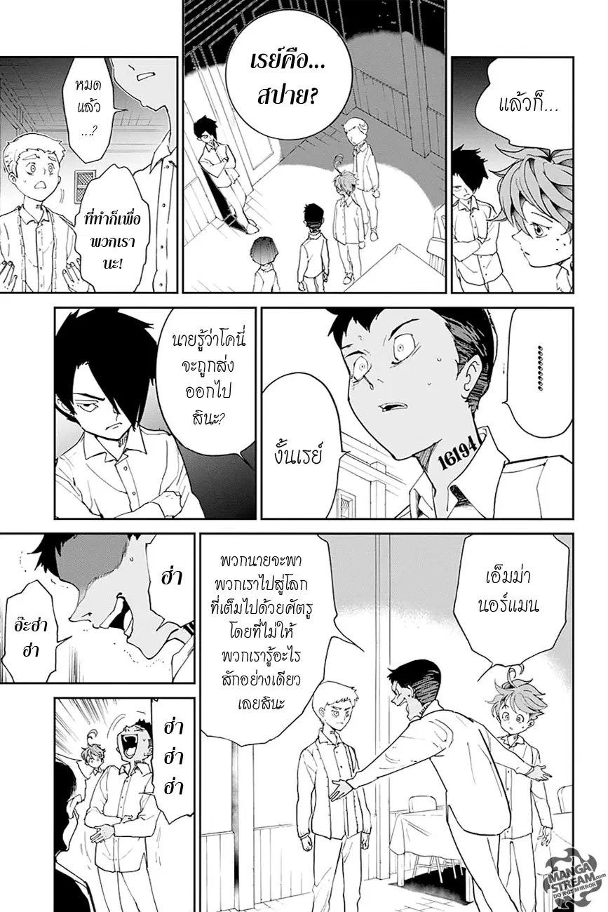 หน้า 13 จาก 22