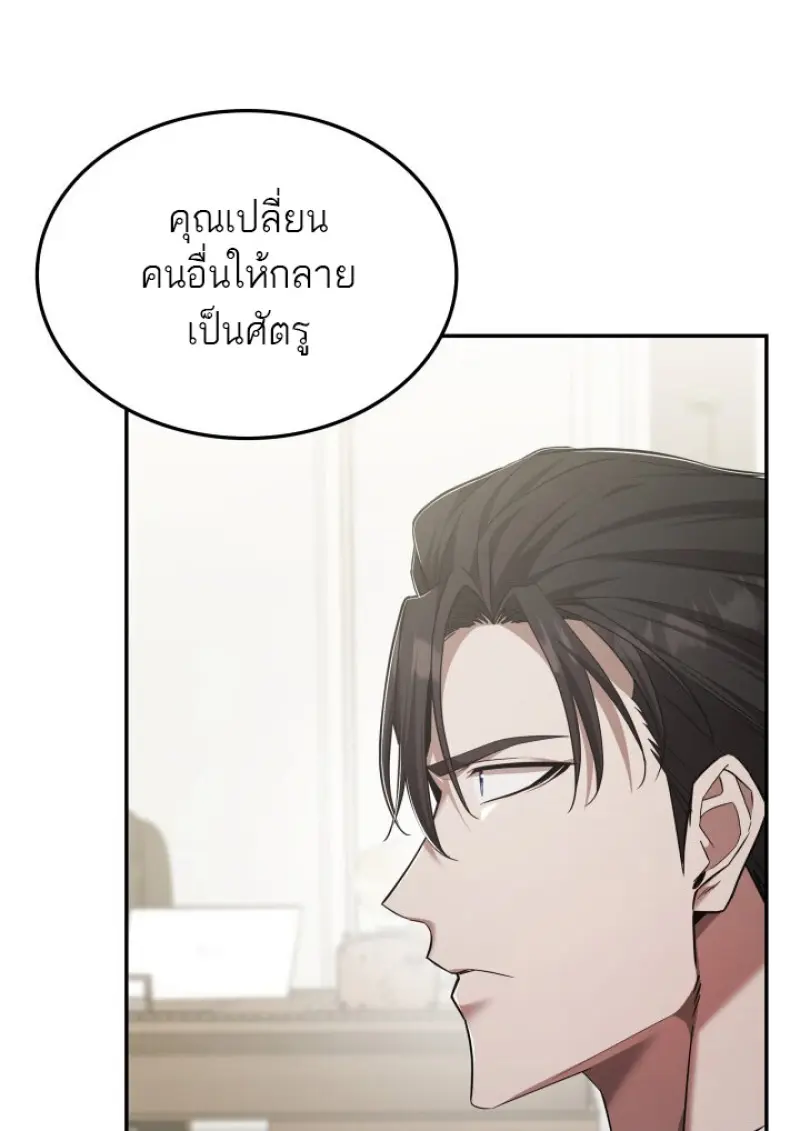 หน้า 55 จาก 88