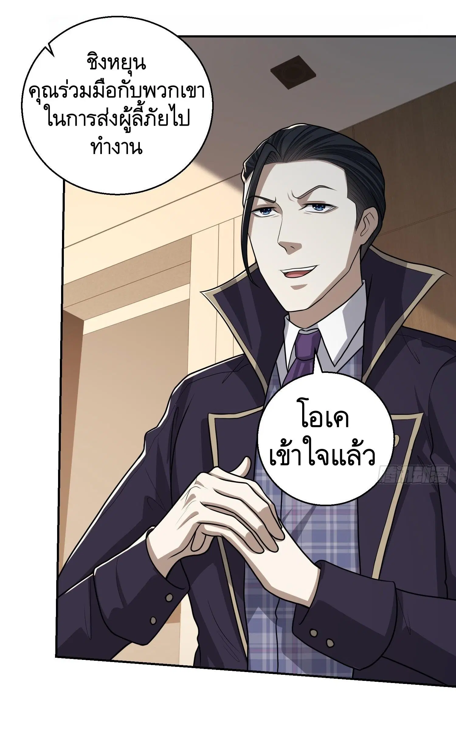 หน้า 51 จาก 57