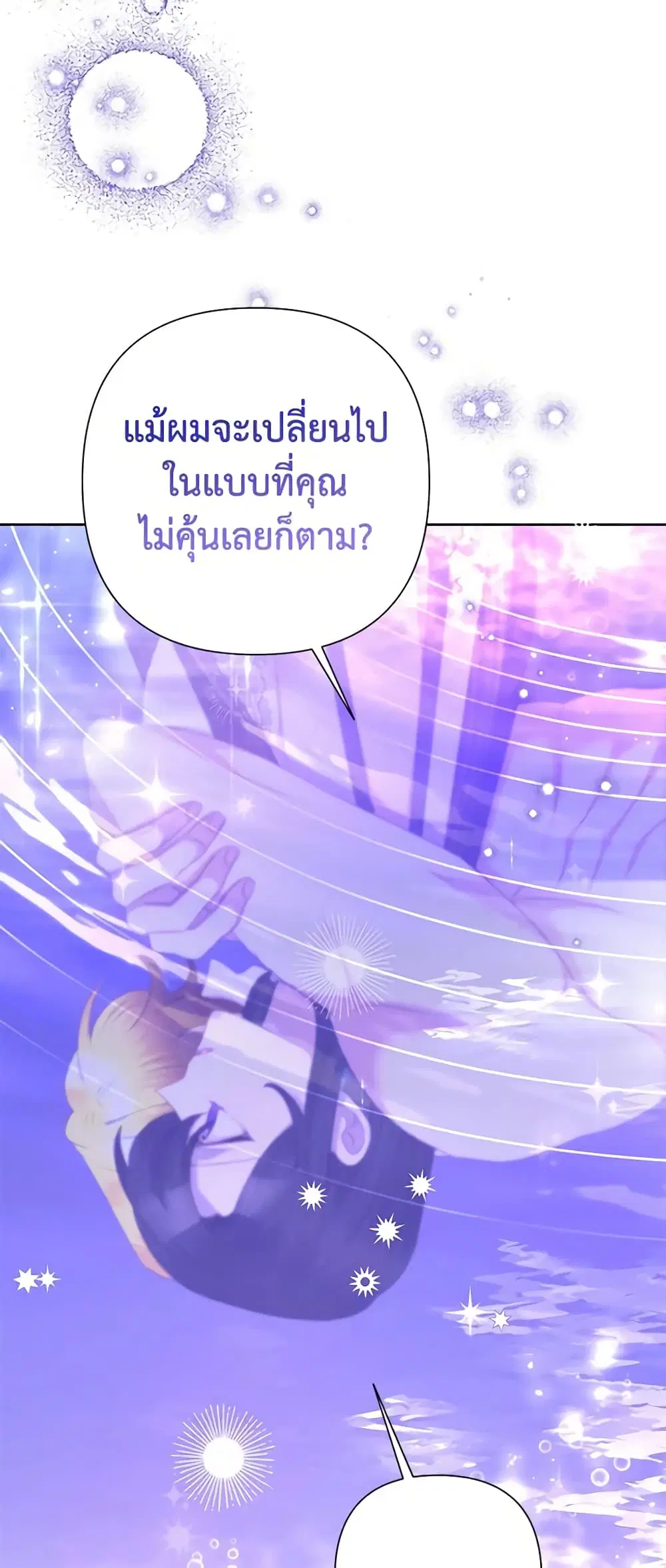 หน้า 7 จาก 43