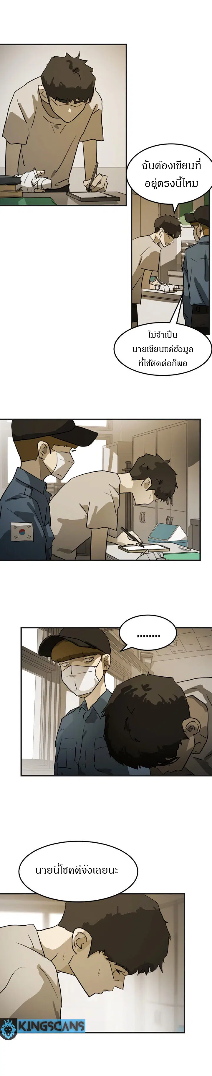 หน้า 41 จาก 51