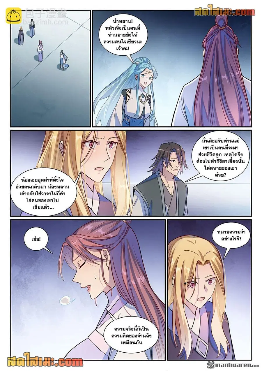 หน้า 4 จาก 17