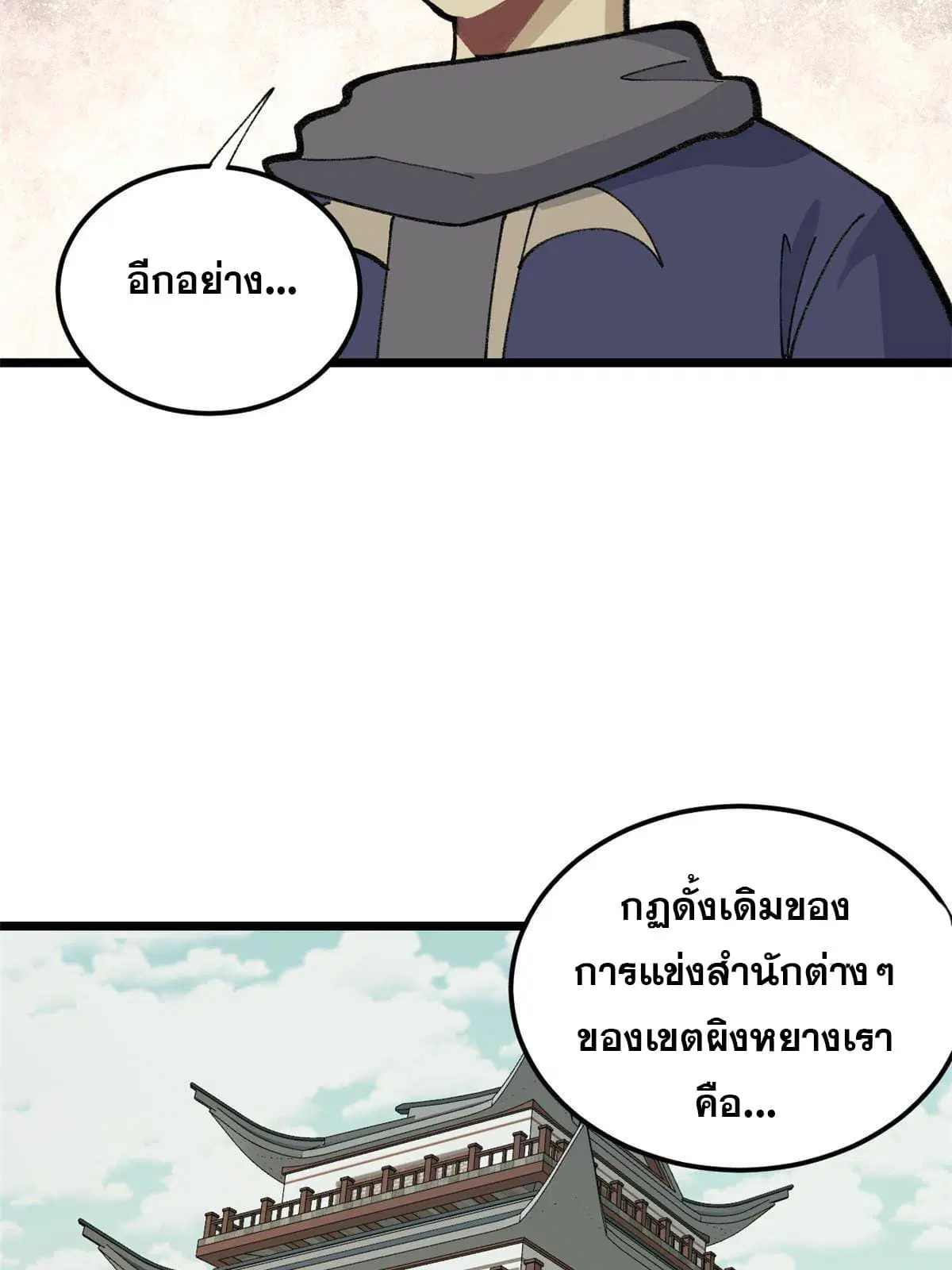 หน้า 17 จาก 66