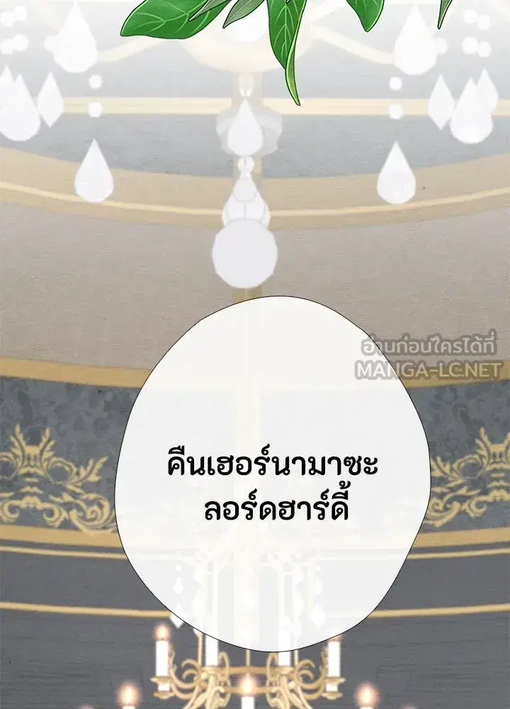 หน้า 129 จาก 165
