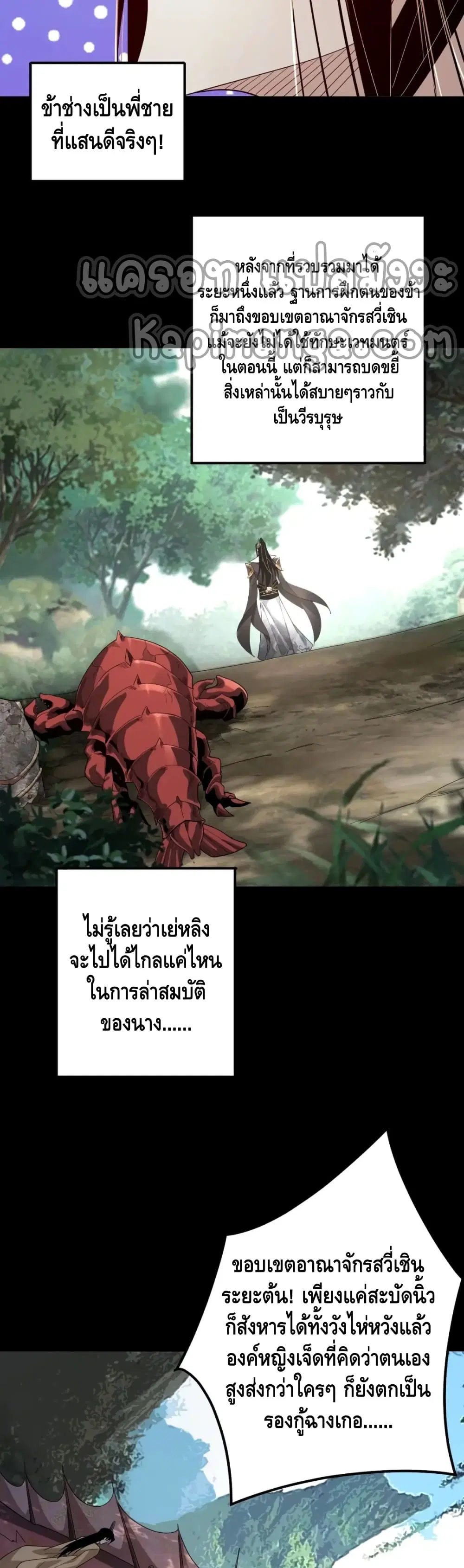 หน้า 4 จาก 32