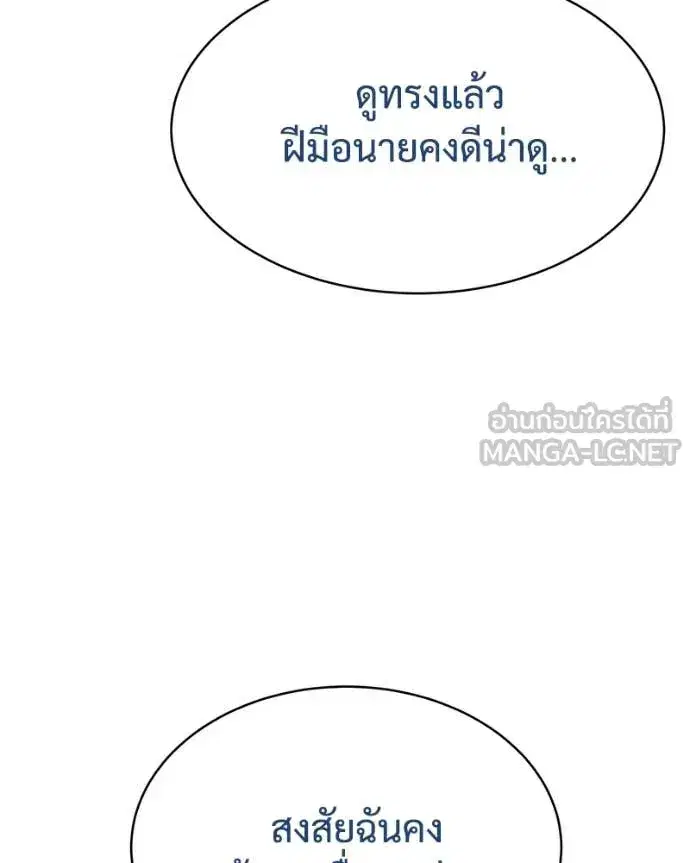 หน้า 181 จาก 218