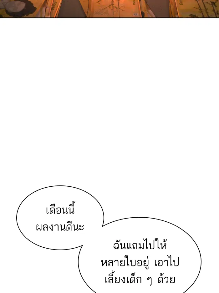 หน้า 82 จาก 178