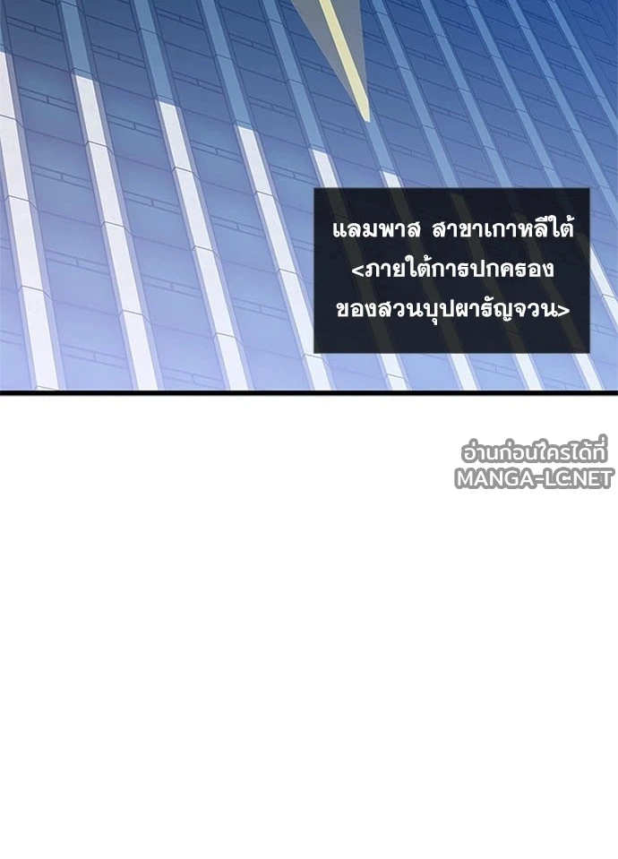 หน้า 3 จาก 156