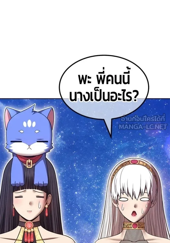 หน้า 316 จาก 428