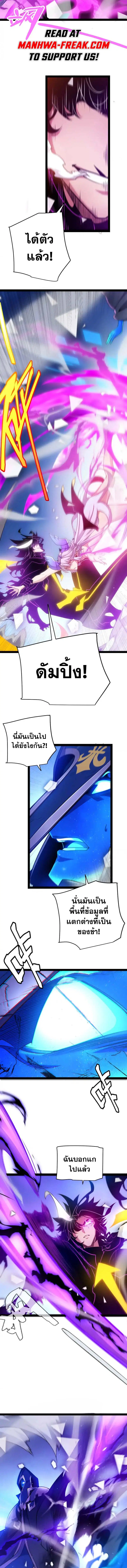 หน้า 12 จาก 13