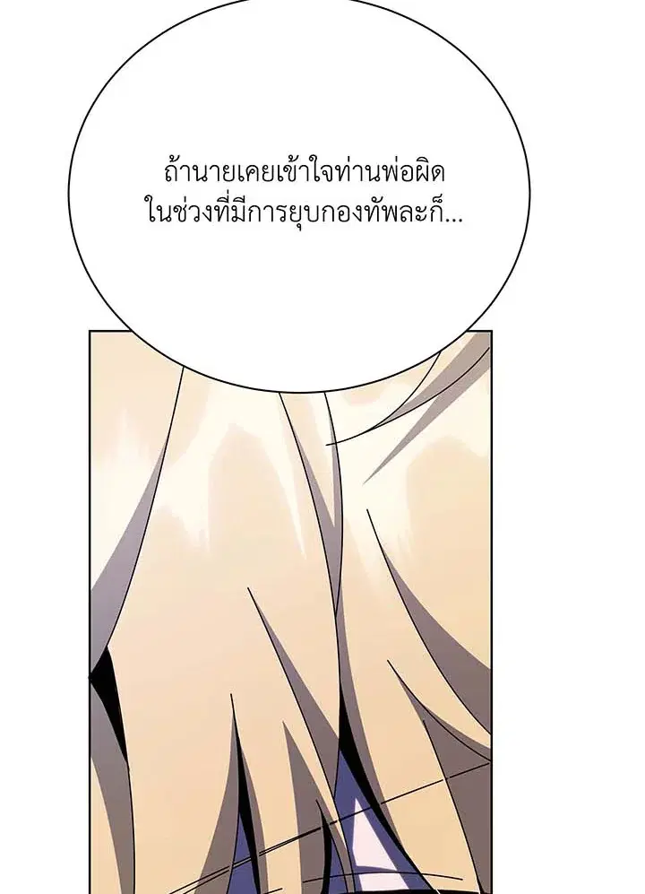 หน้า 26 จาก 124