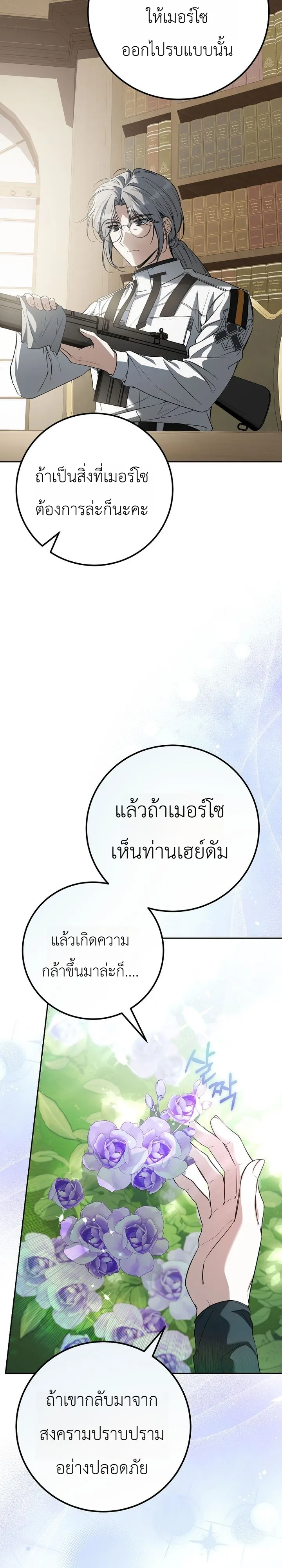 หน้า 9 จาก 40