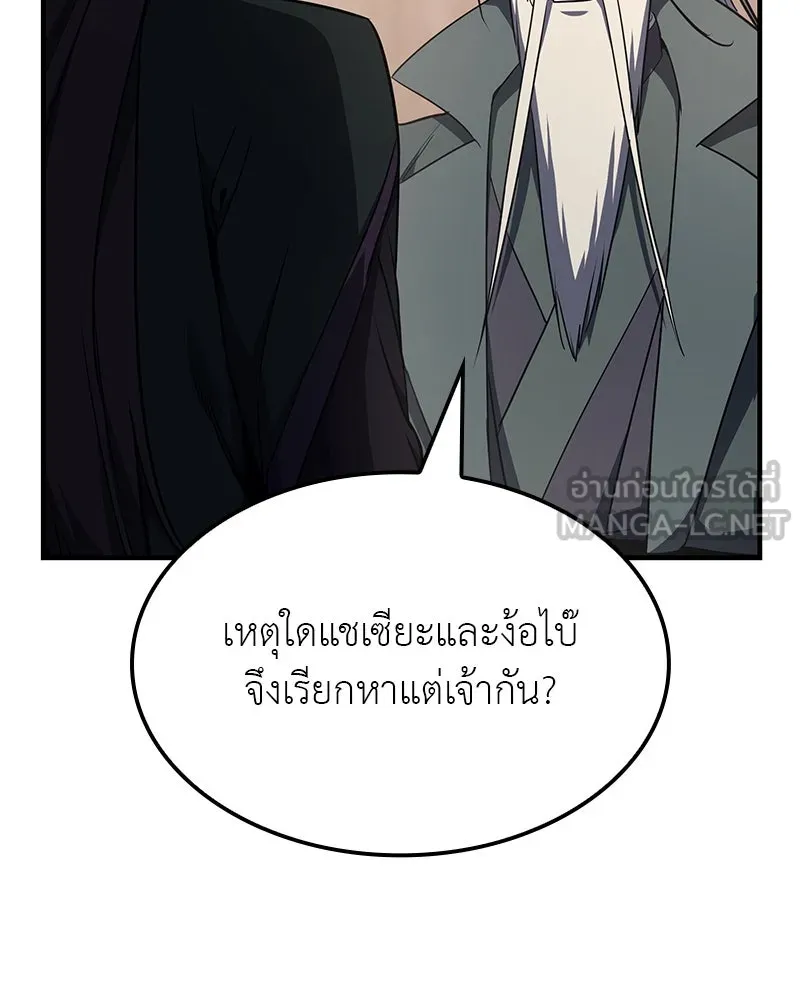 หน้า 123 จาก 337