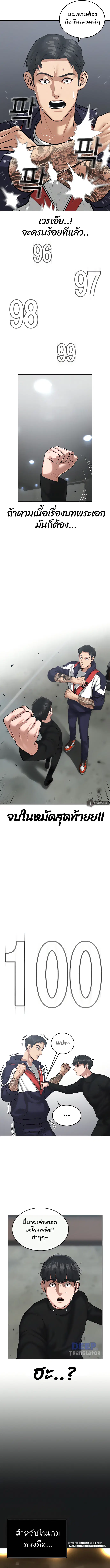 หน้า 6 จาก 21