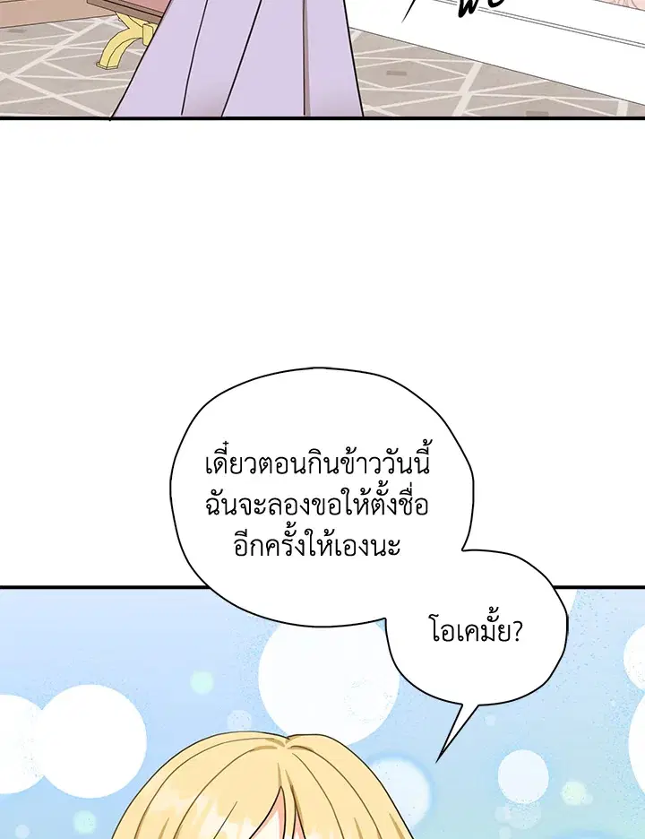 หน้า 63 จาก 86
