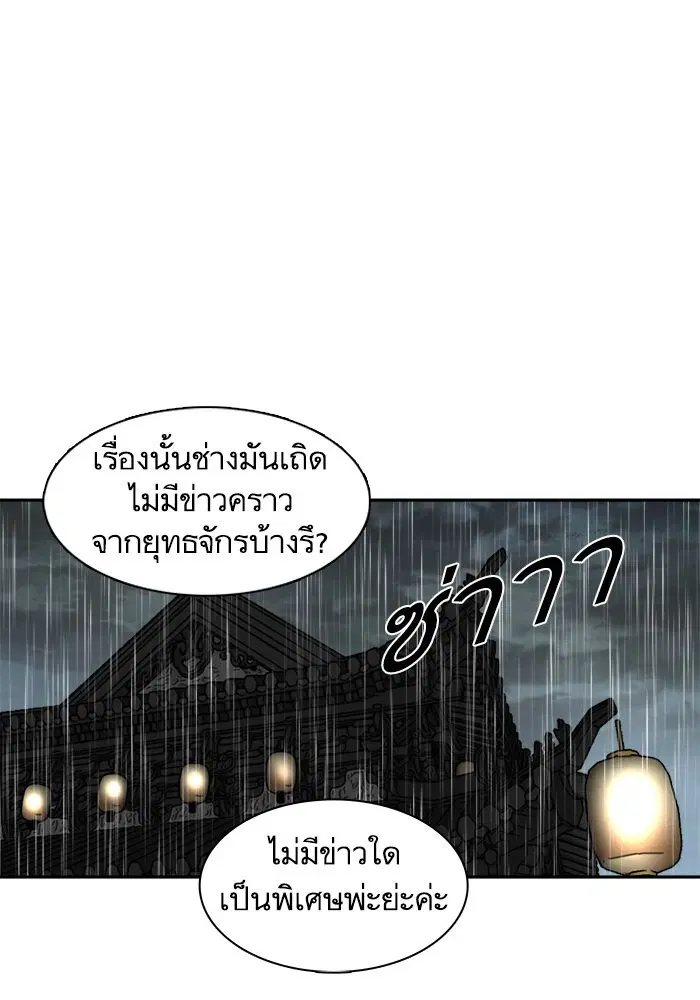 หน้า 26 จาก 91