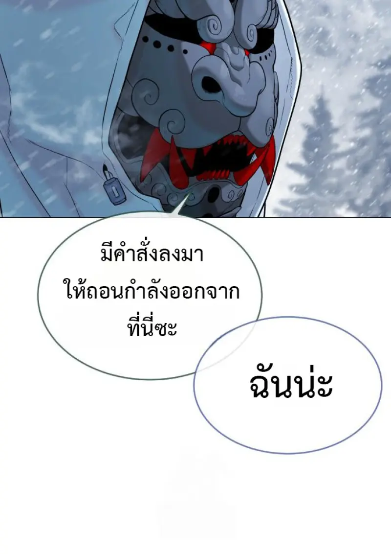 หน้า 189 จาก 231